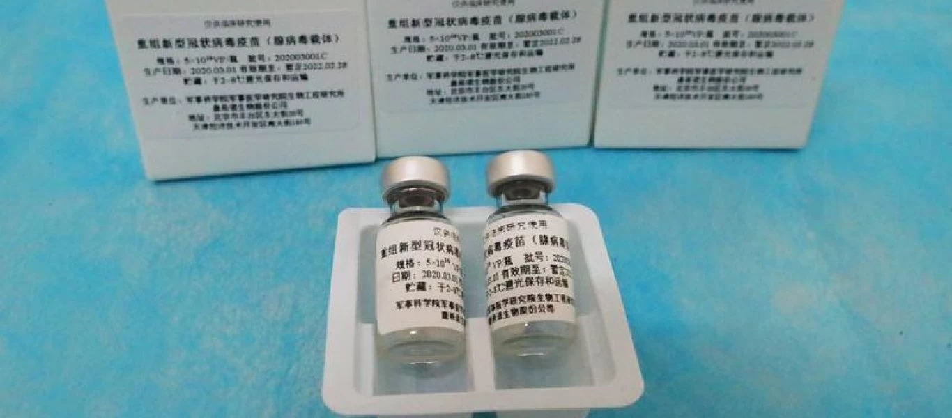 Υποχρεωτικός μαζικός εμβολιασμός στην Κίνα για απόκτηση «ενεργής ανοσίας»